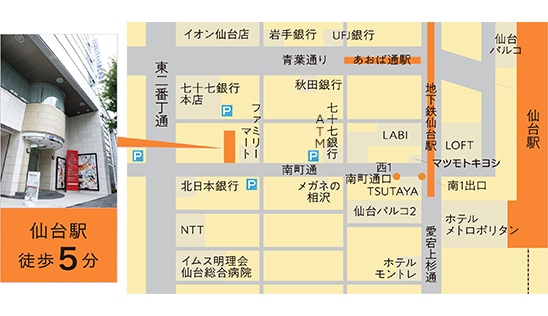 仙台ヘアメイク専門学校へのアクセス地図
