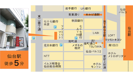 仙台ヘアメイク専門学校へのアクセス地図