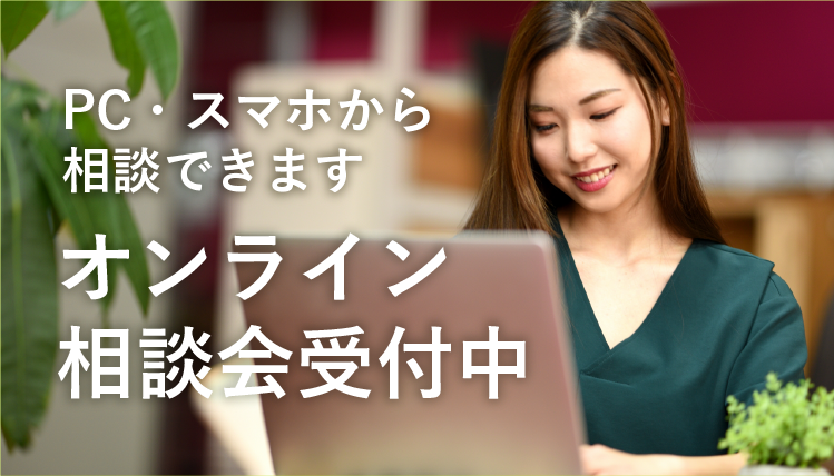 ２年間で学納金の70％ 最大112万円が給付されます！