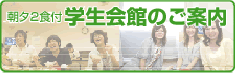 株式会社共立メンテナンス仙台支社