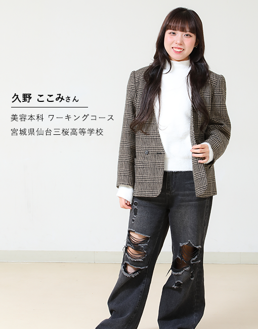 久野ここみさん