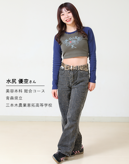 水尻優空さん