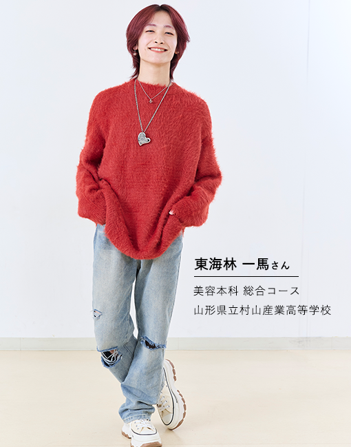 東海林一馬さん