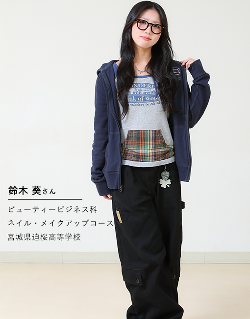 鈴木葵さん