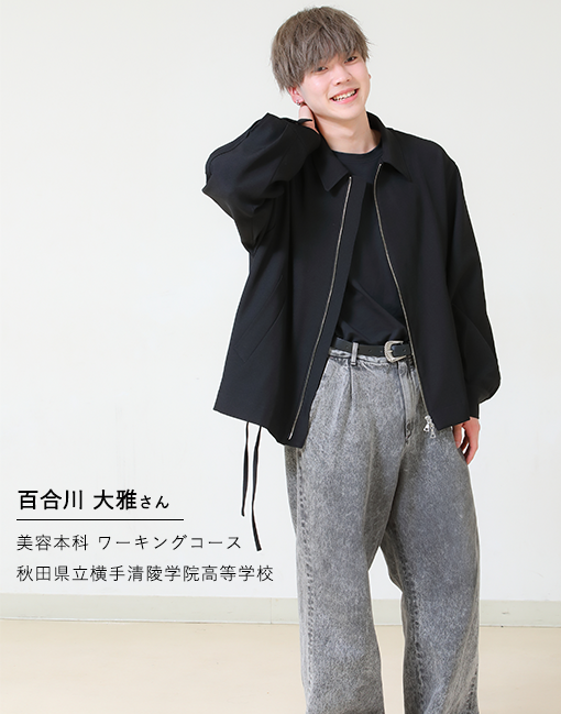 百合川大雅さん