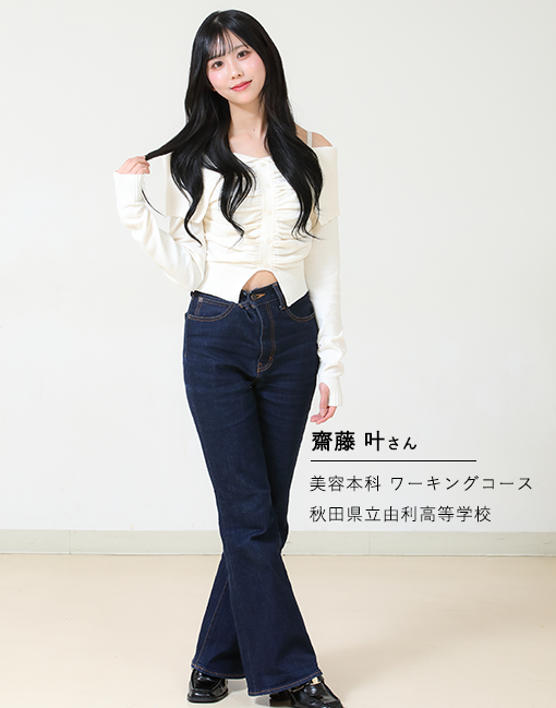 齋藤叶さん