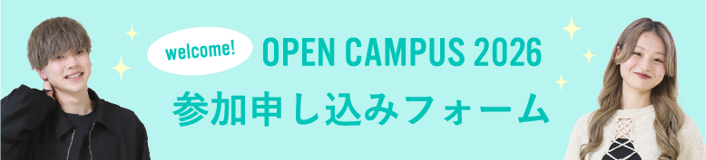 OPEN CAMPUS