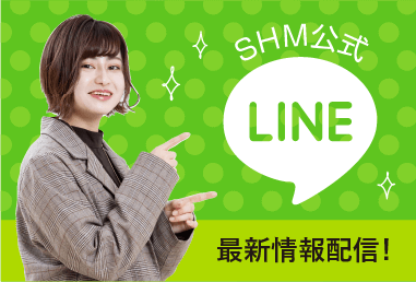 LINE最新情報配信！