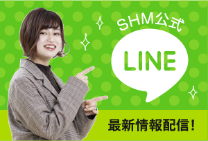 LINE最新情報配信！