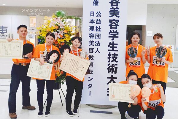 「第17回全国理容美容学生技術大会」全国大会